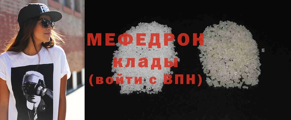 MESCALINE Бронницы