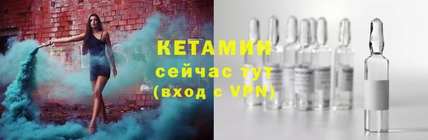 прущая мука Верея