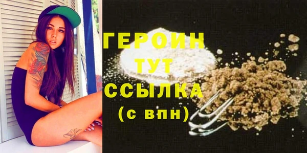 прущая мука Верея