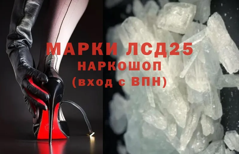 закладки  Подольск  МЕГА tor  ЛСД экстази ecstasy 